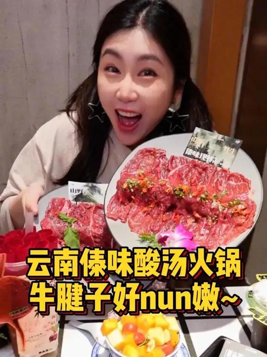 大馋丫头吃火锅喽!牛肉都好大片!好嫩!好好吃!
