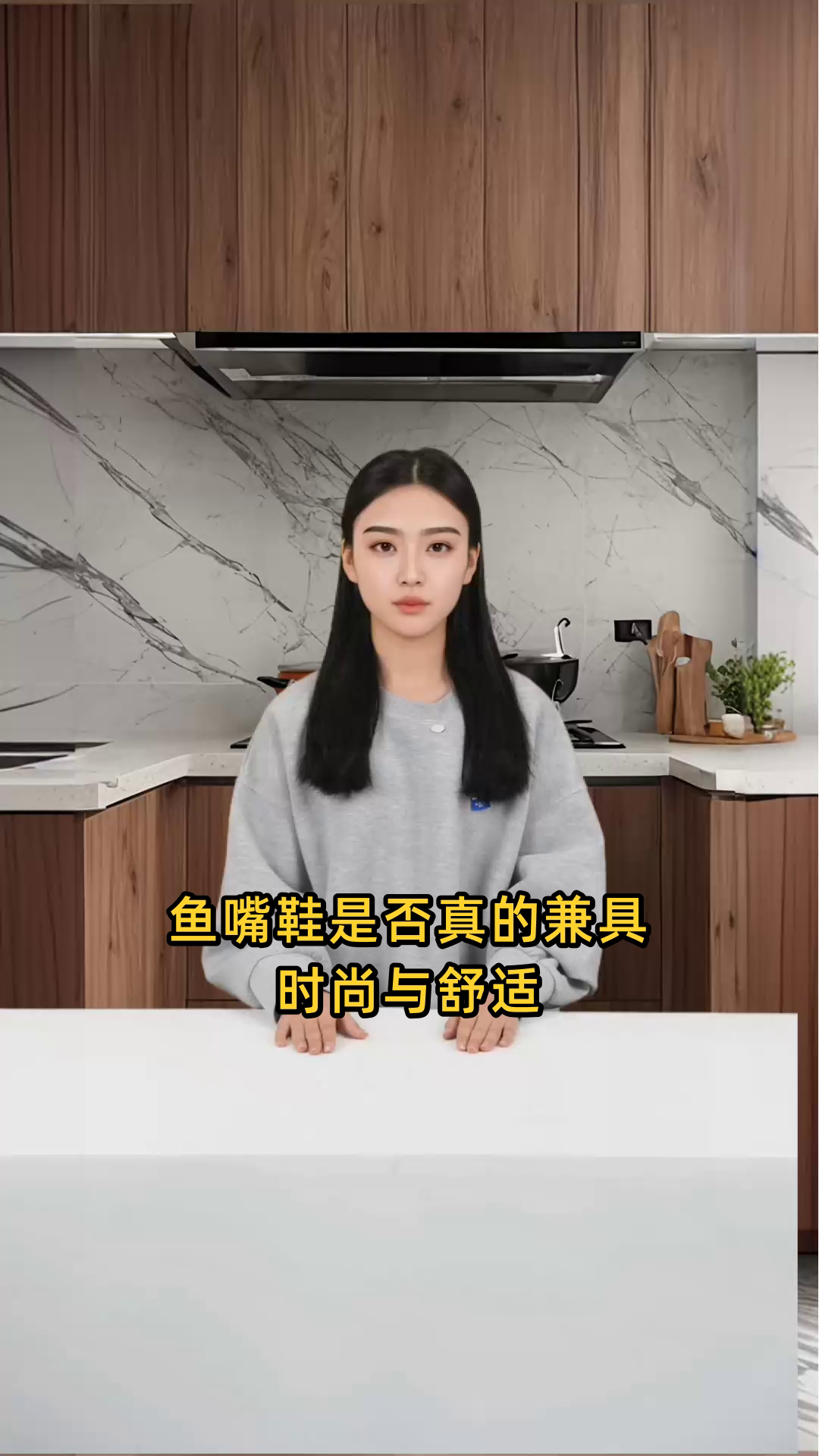 日常穿搭必备鱼嘴鞋，时尚又舒适，非常感谢推荐！