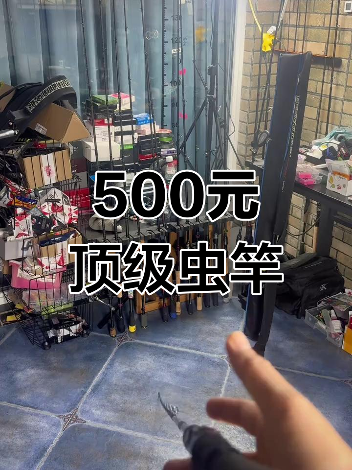 全富士SIC导环黑棍,超高感度与快速钓竿