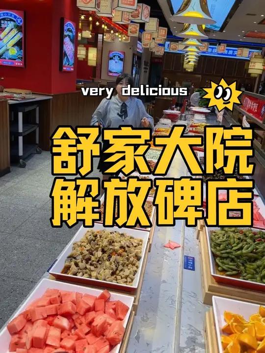 解放碑吃火锅就来这家社区火锅吃
