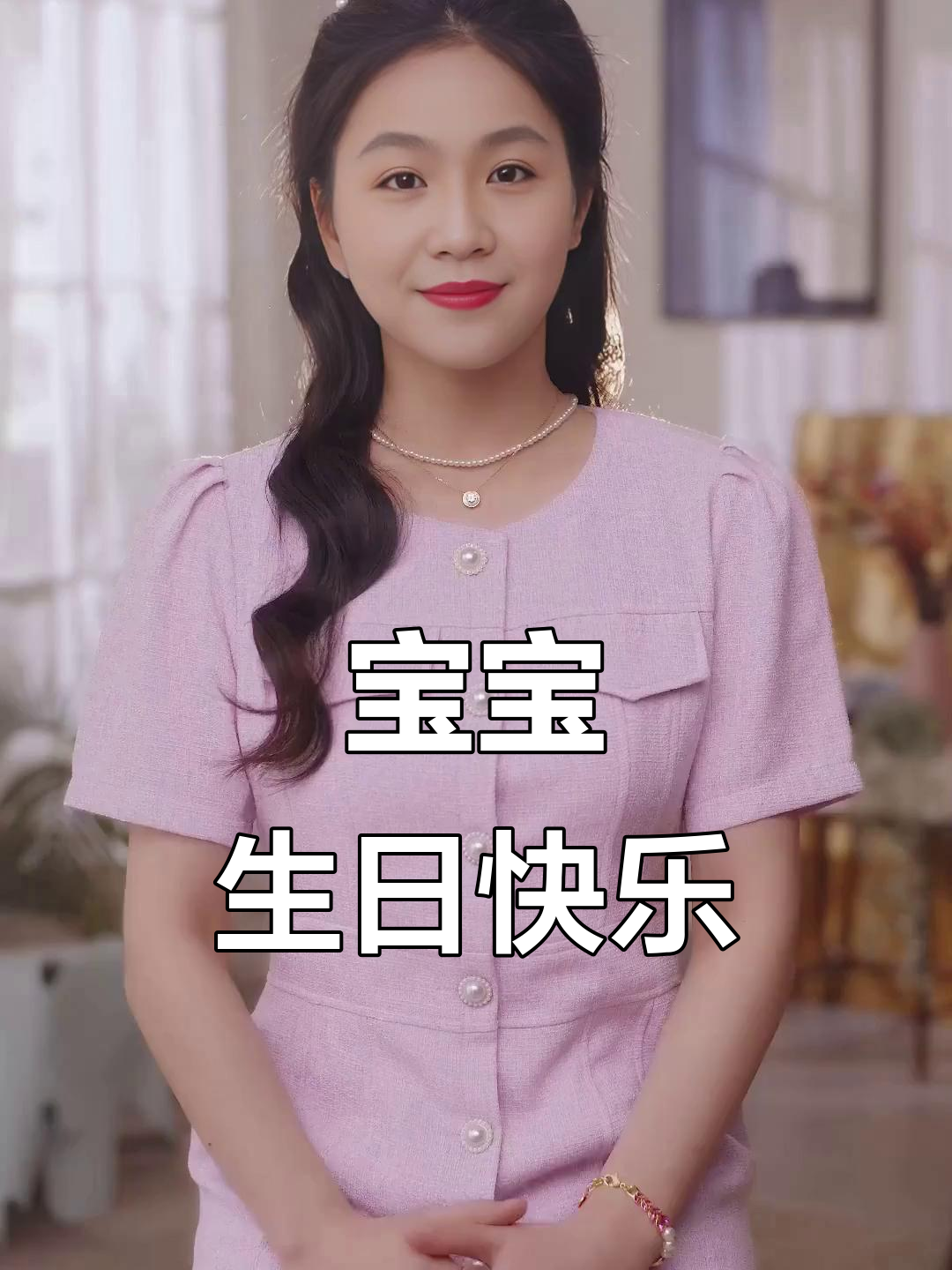 你是妈妈的宝贝,生日蛋糕为你准备,愿你健康快乐成长!