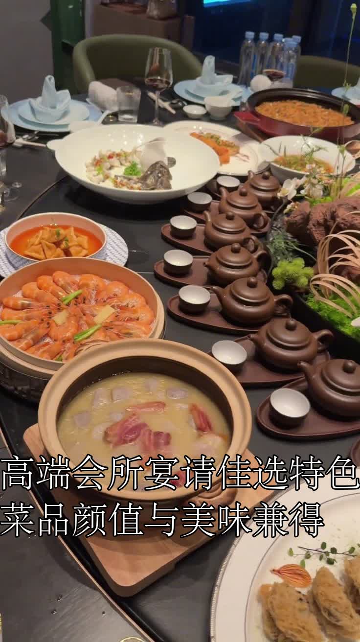 高端会所宴请佳选特色菜品颜值与美味兼得