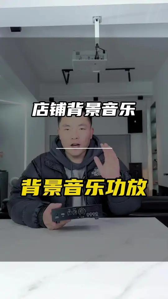 小型店铺的背景音乐系统怎么做 适合奶茶 咖啡 服装等小型店铺 背景音乐 背景音乐系统 店铺