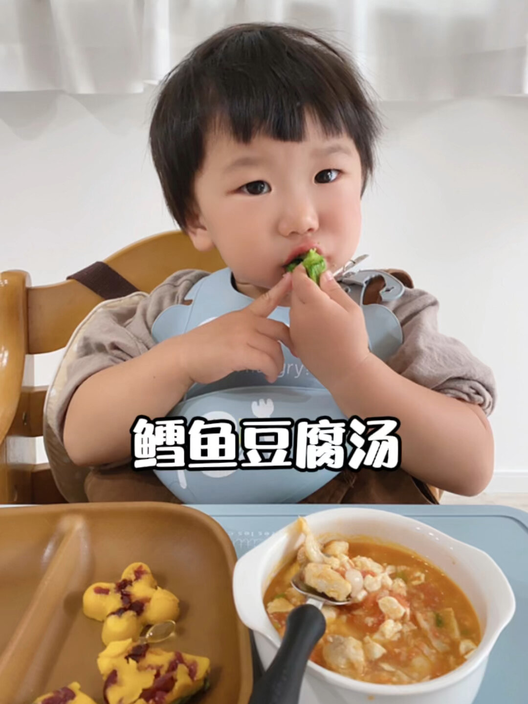 给宝宝做的这个鳕鱼豆腐汤一碗不够吃