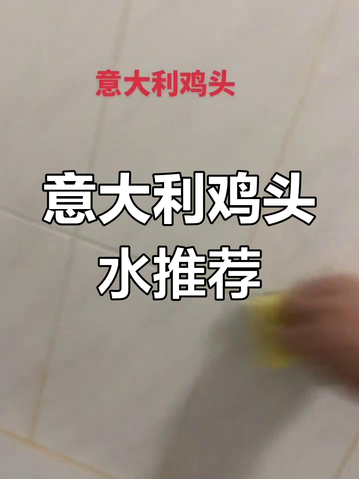 意大利鸡头水,让你的生活更甜蜜