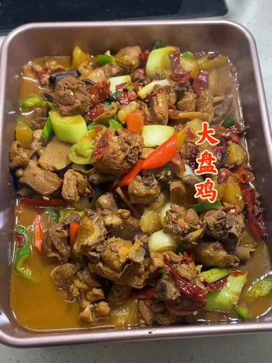 超好吃的大盘鸡拌面 学会就可以开店那种
