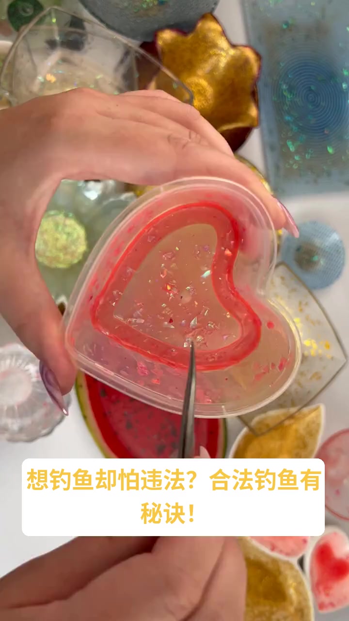 怎么是合法钓鱼