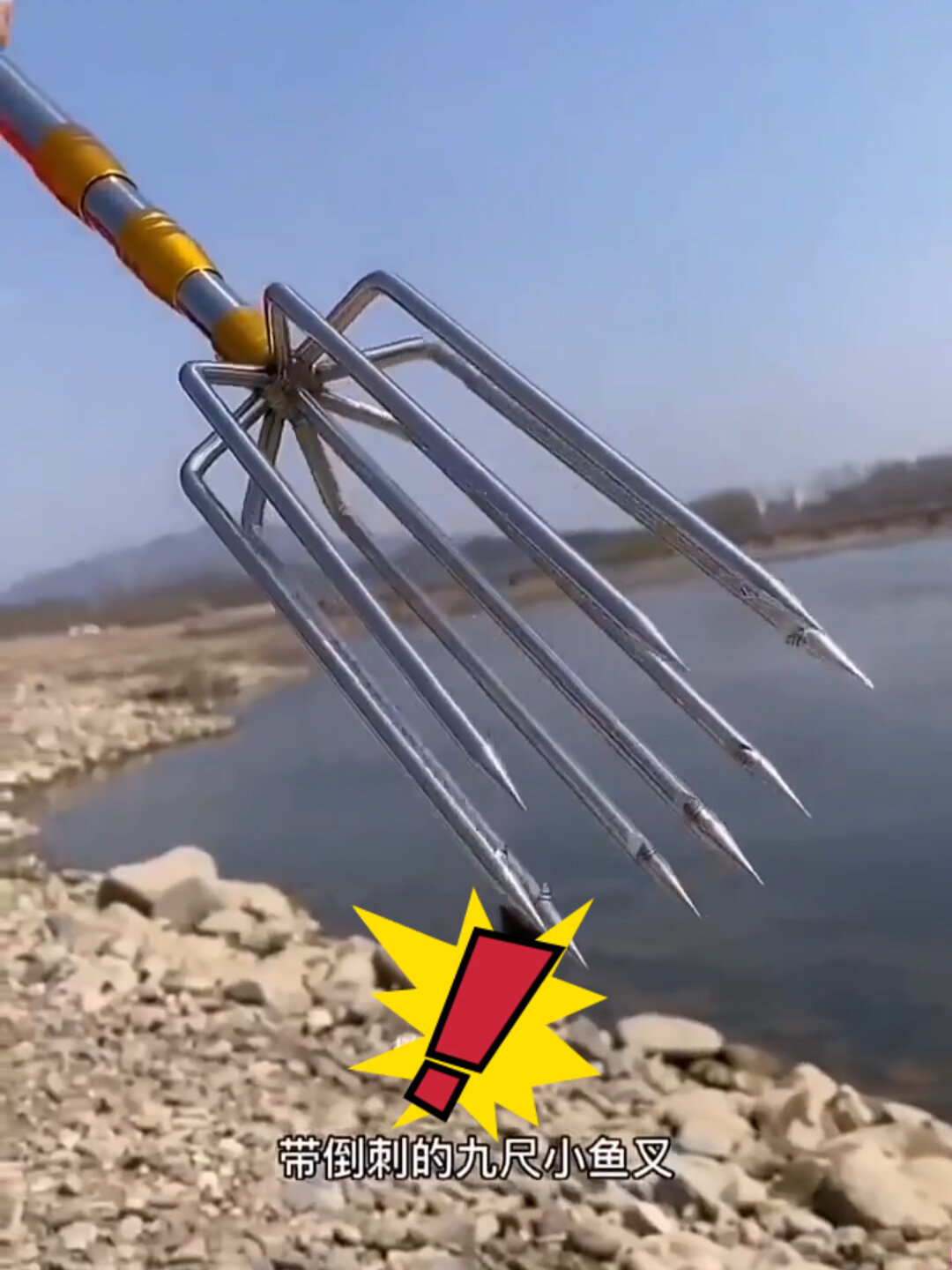 不绣纲伸缩杆鱼叉