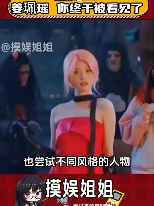 姜珮瑶凭“田宝珍”杀疯了!这才是实力派的出圈方式