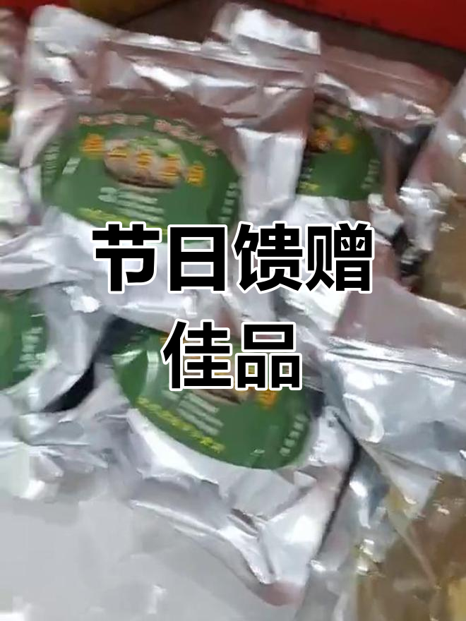 定襄蒸肉,节日送礼首选,保证让亲友爱不释手!