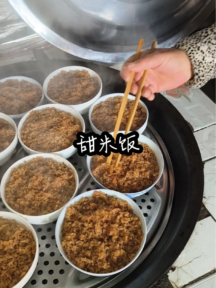 婆婆用自己做的玫瑰酱蒸了一大锅比大席上还好吃的甜米饭