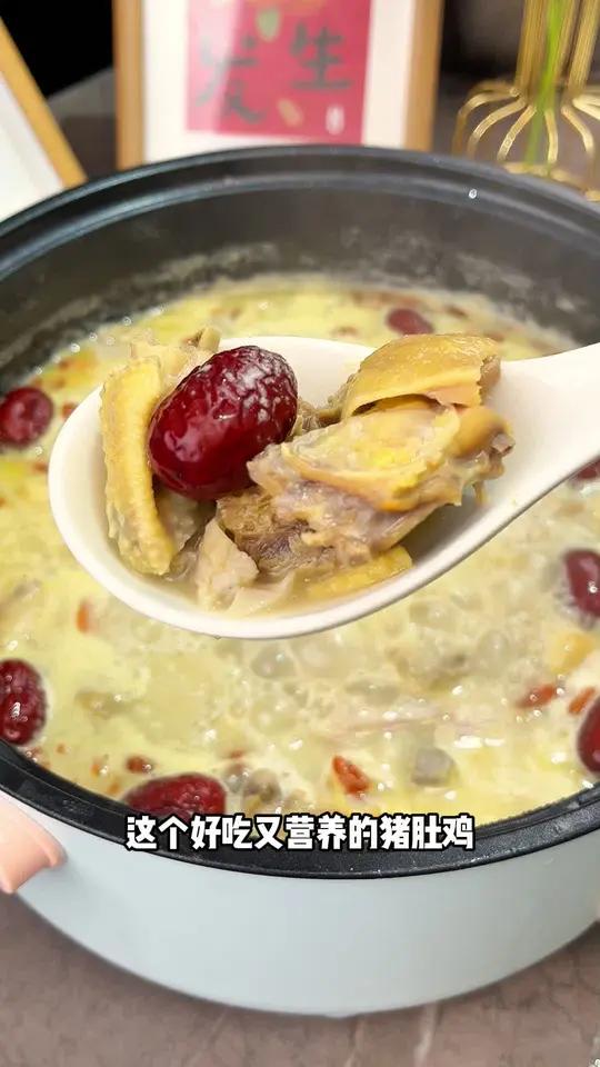 人间烟火,食事四方,不如来一碗热气腾腾的猪肚鸡汤吧!暖心暖胃又暖人!为你煲汤 猪肚鸡 冬天