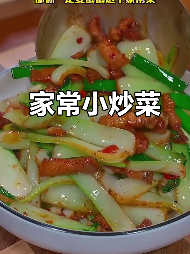 炒青菜的绝妙做法,清脆爽口让人停不下来