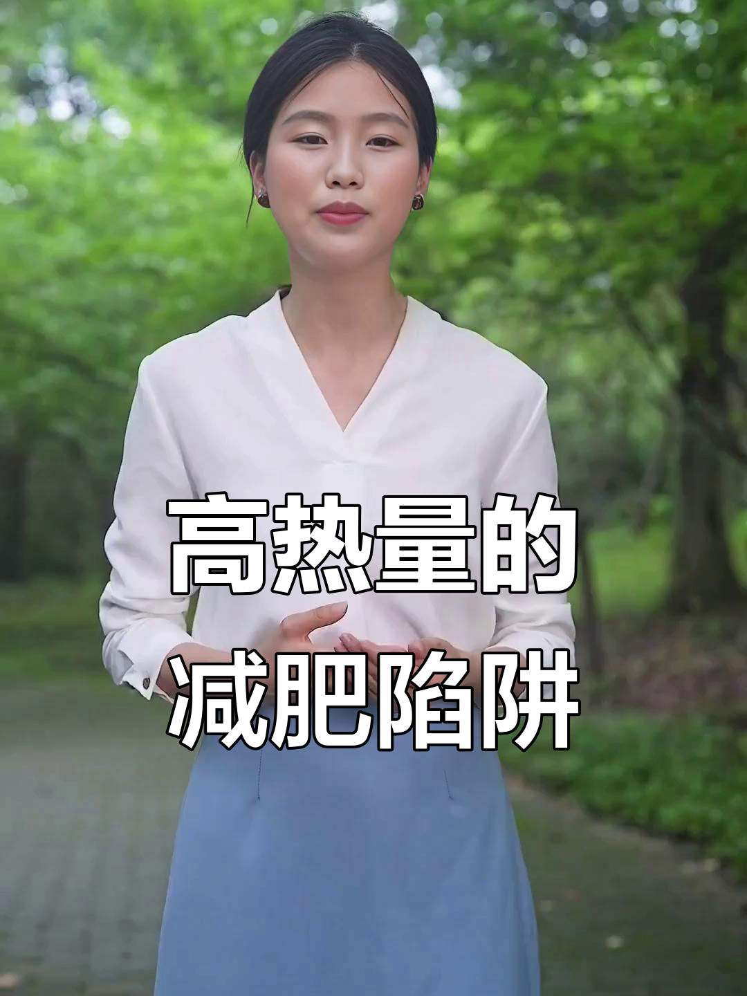 减肥期间必知的高热量食物,鸡爪、腐竹上榜!
