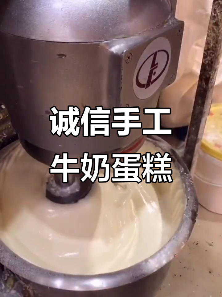 纯手工牛奶橄榄蛋糕,真材实料带来好味道