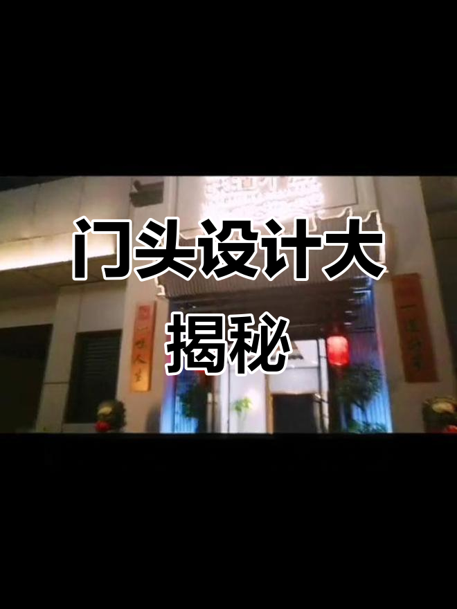 餐饮、美容、足疗,女装鞋店门头设计全覆盖