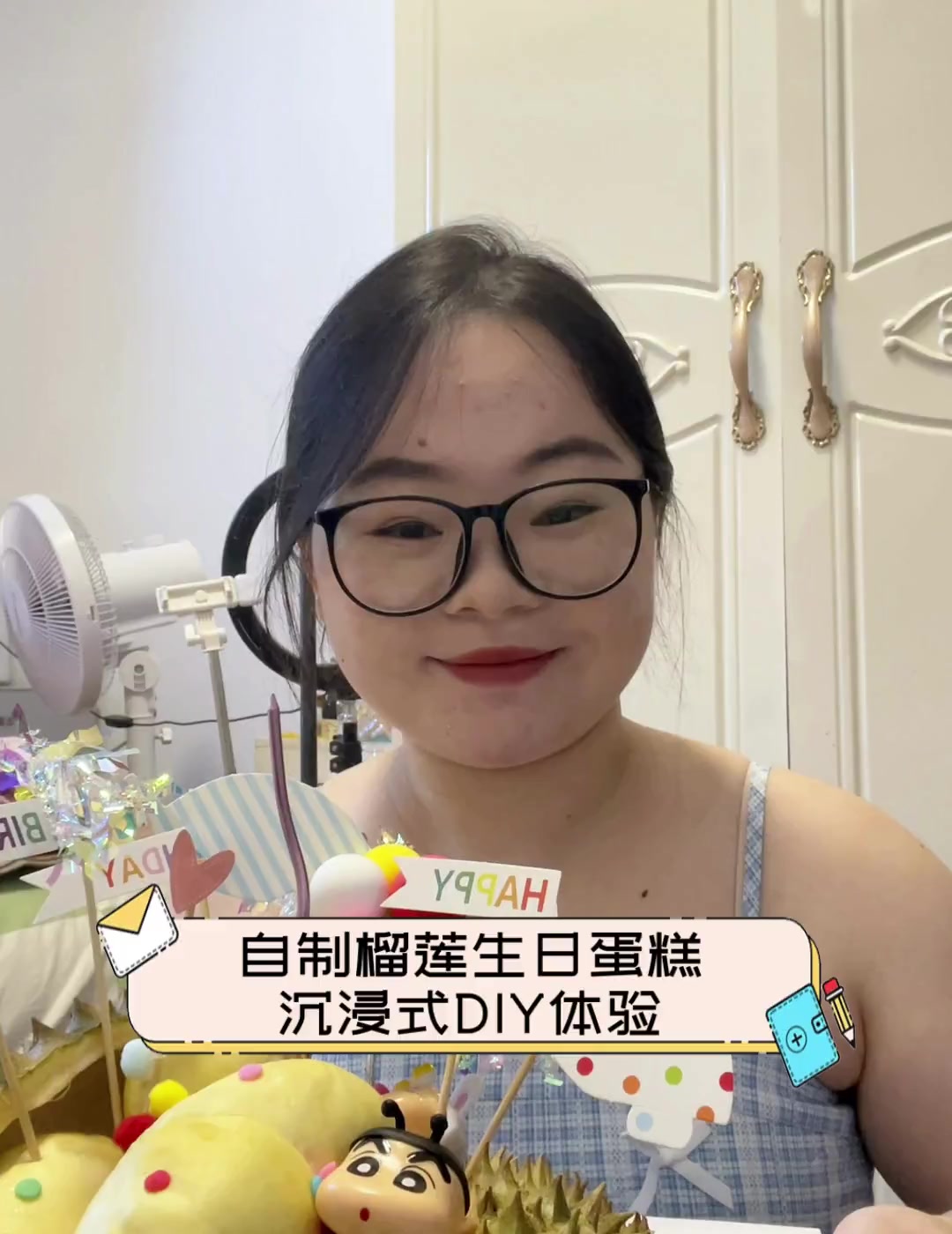 自制榴莲生日蛋糕,沉浸式DIY体验