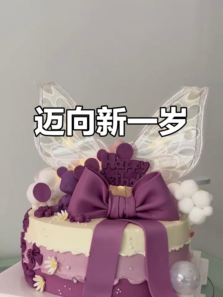 双面蛋糕，迎接新岁好运连连