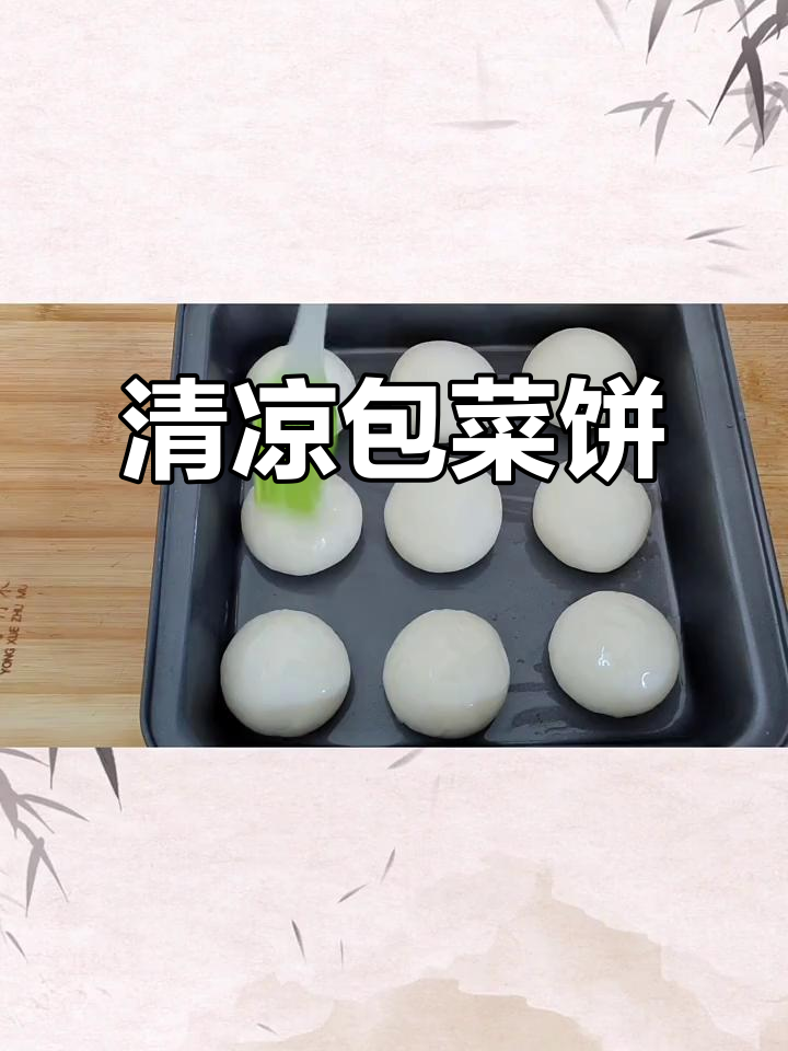 炎热夏季,包菜饼软糯可口,皮薄馅大,清爽不腻