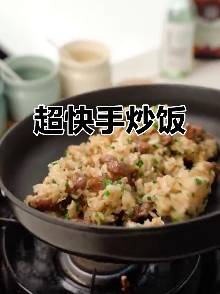 懒人必备!这道炒饭做法超简单,牛排也能轻松搞定