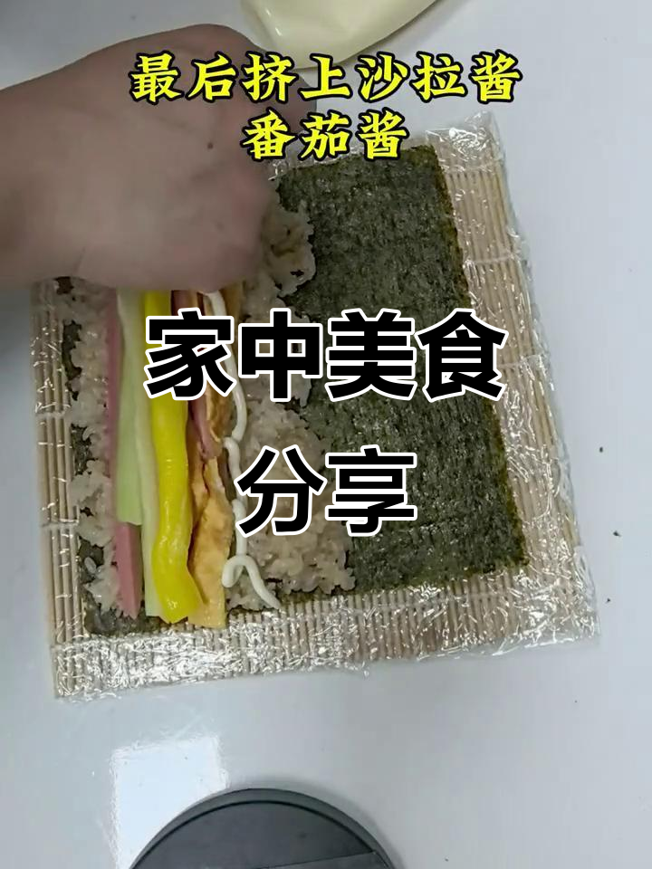 终于动手做寿司,家里的小吃日常大揭秘!