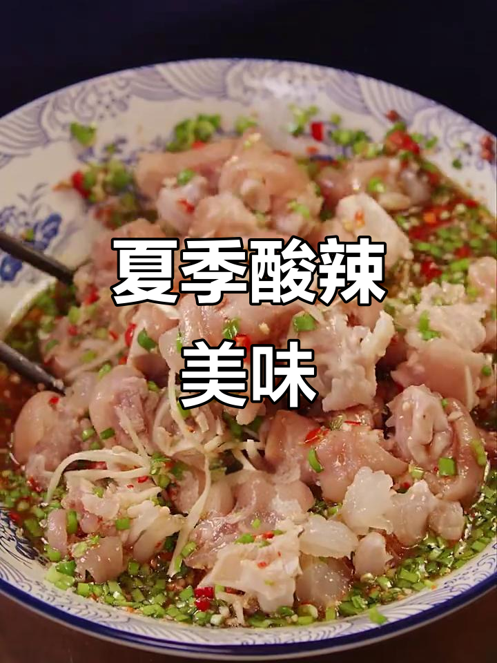 夏日必备酸辣蹄花,开胃又解暑!