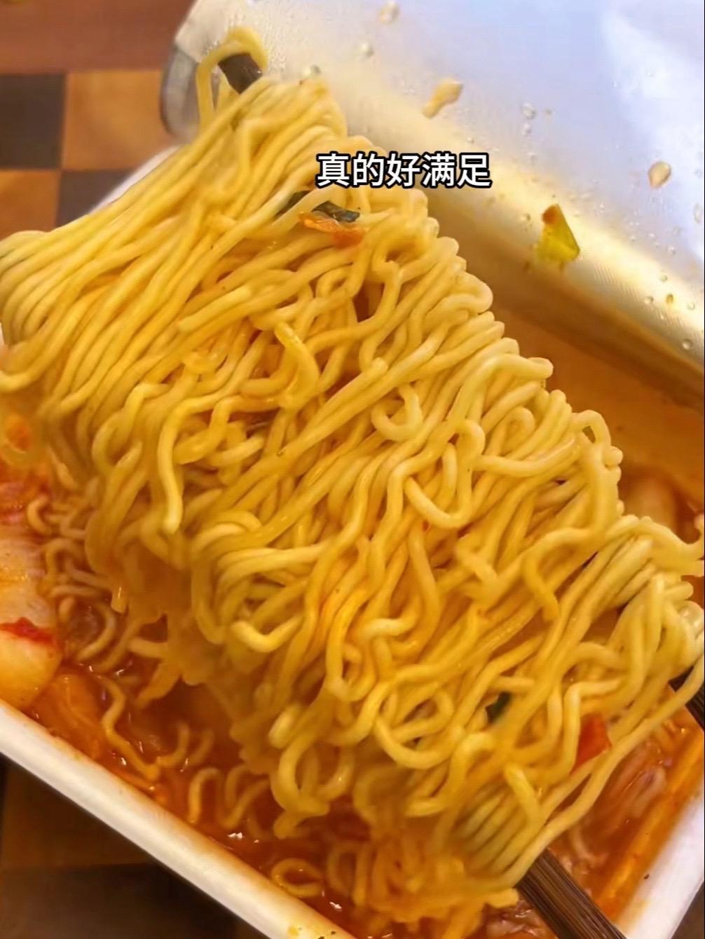 泡面特别劲道!只有粉包,没有油包!更清爽,辣辣的太好吃了 泡面 方便面