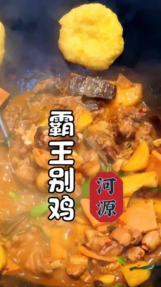 「128四人餐 果园走地鸡+一碟排骨+一碟五花肉,一只甲鱼,一碟午餐肉,五个玉米饼,土豆,