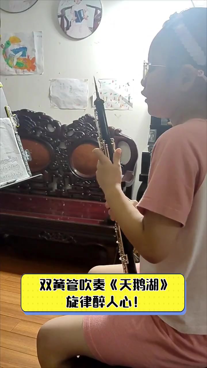 双簧管吹奏《天鹅湖》,旋律醉人心!