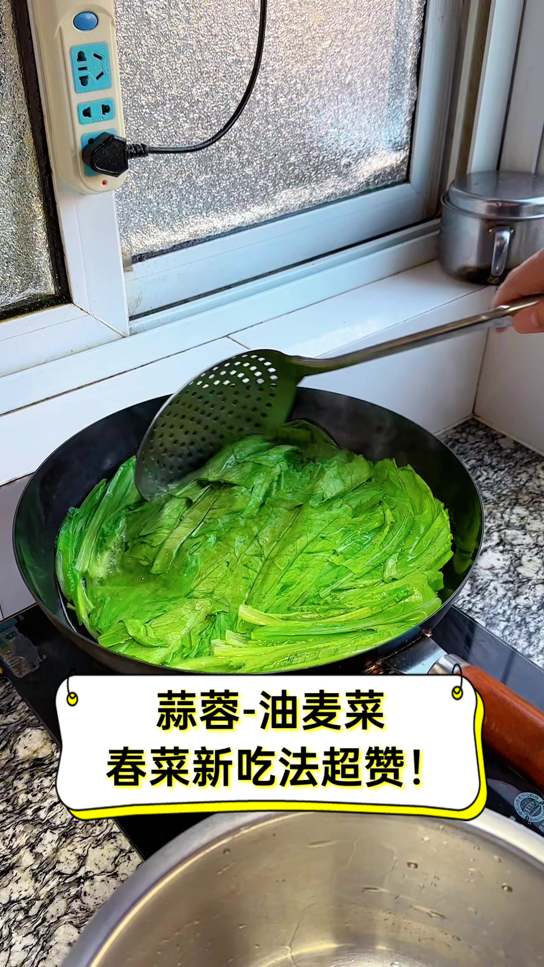 蒜蓉-油麦菜,春菜新吃法超赞!