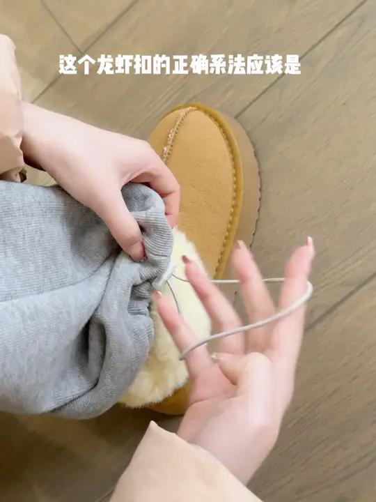 这个龙虾扣的正确系发应该是!