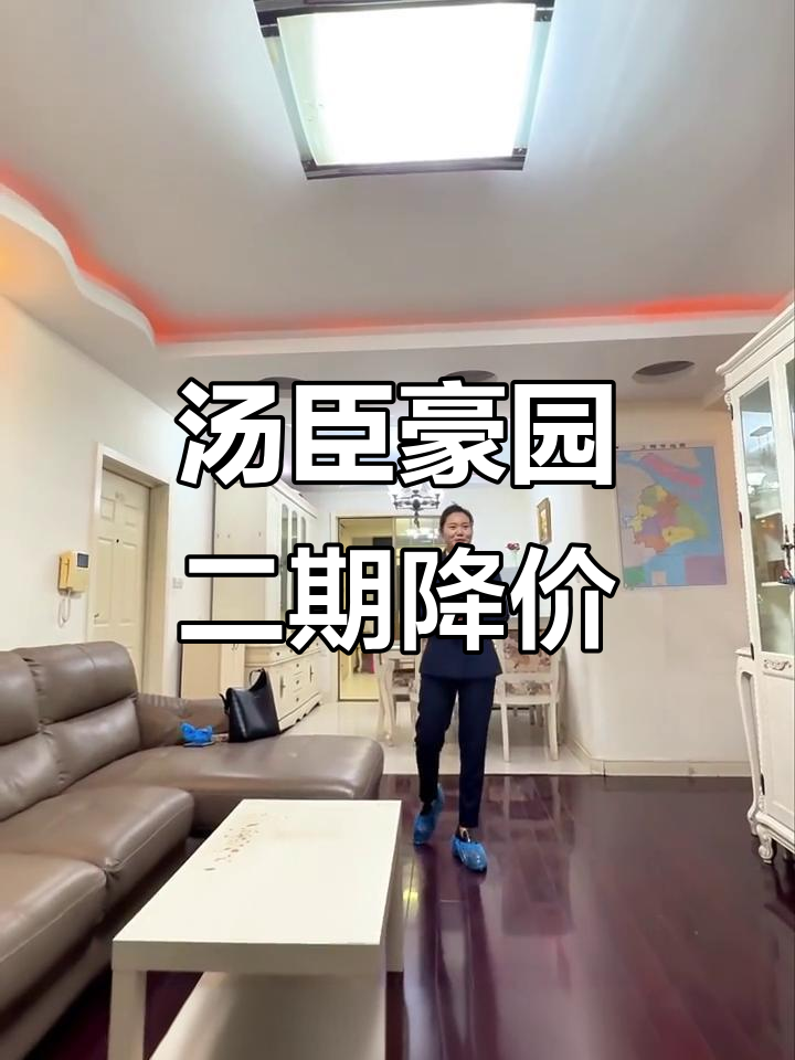张江汤臣豪园二期三房降价,性价比超高!