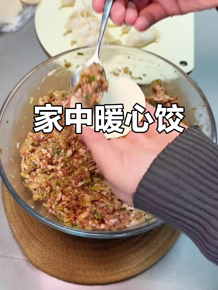 冬至到,和家人一起包饺子,温暖的味道传递祝福