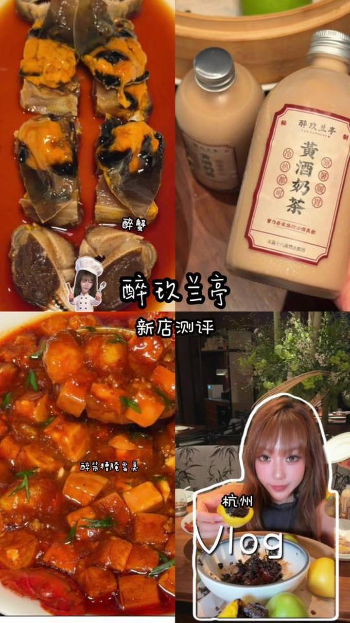 用美食记住一座城市，跟着绍兴老饕解锁绍兴菜，真的有记忆点！