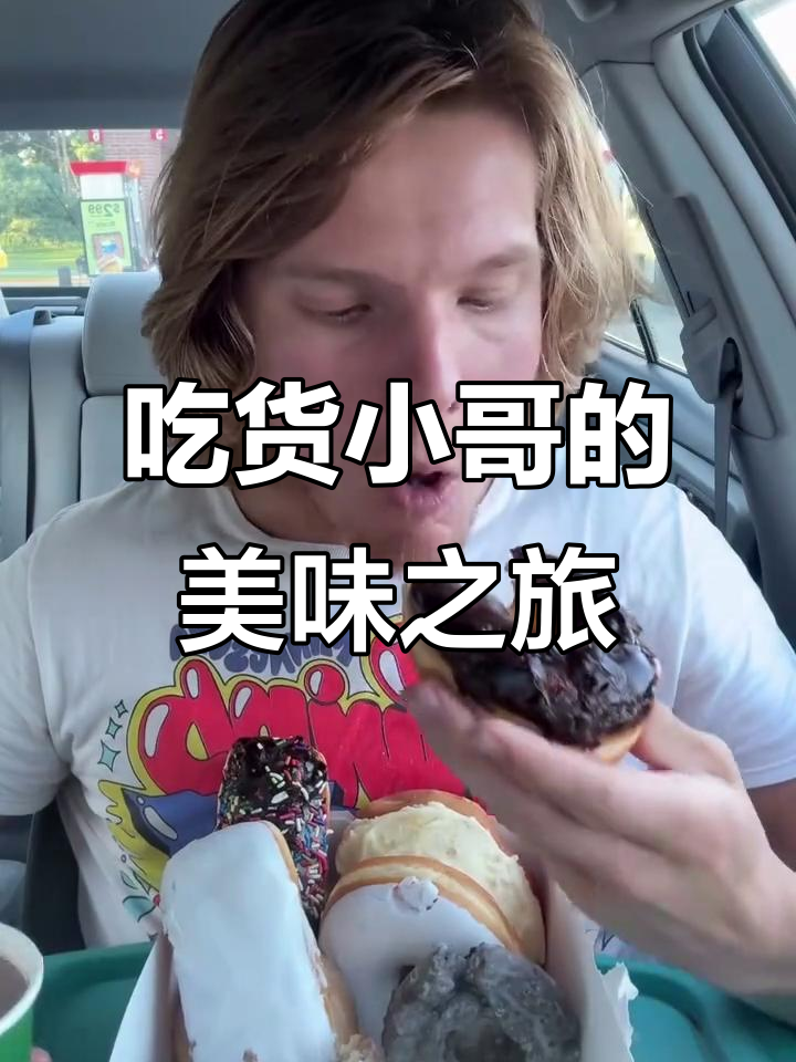 蓝莓、香蕉与巧克力的完美碰撞,吃货的幸福时刻!