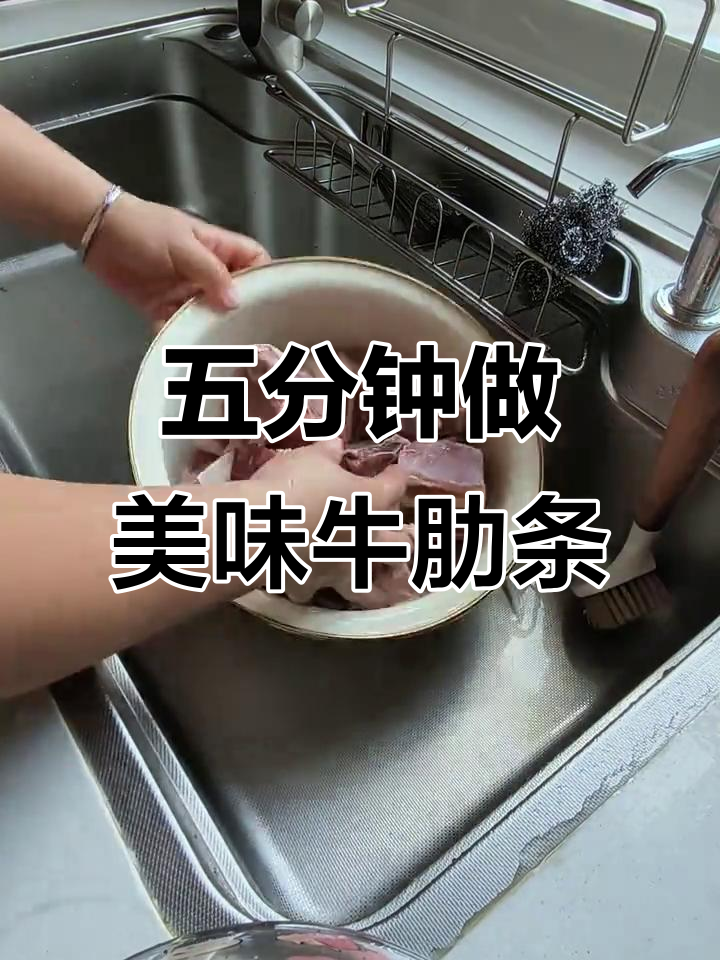 只需五分钟,草原牛肉轻松搞定!高压锅炖出奶香四溢的完美口感