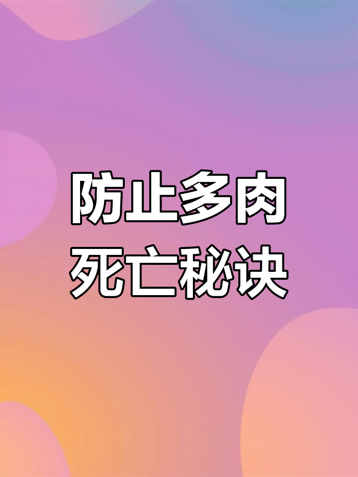 多肉植物黄叶干枯?这些原因你得知道,提前预防病害