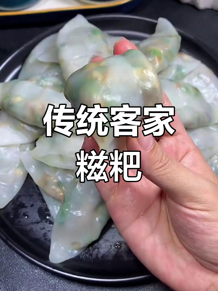 家乡特色粘米糍粑做法