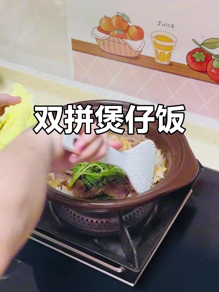 锅巴牛肉腊肠煲仔饭,双拼美味一尝难忘