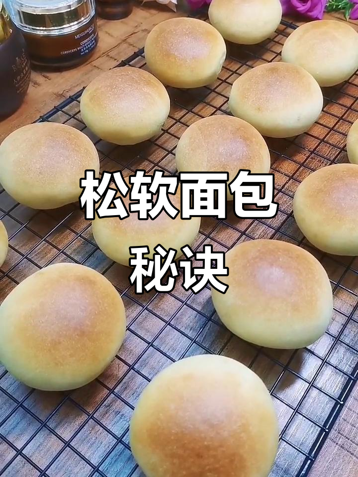 烤箱180度，烤出松软香甜面包