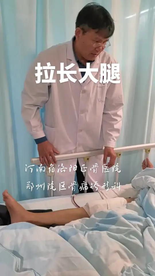 尤文氏肉瘤切除后骨搬移