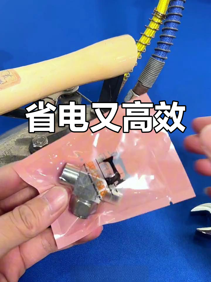 节能蒸汽阀,提升效率