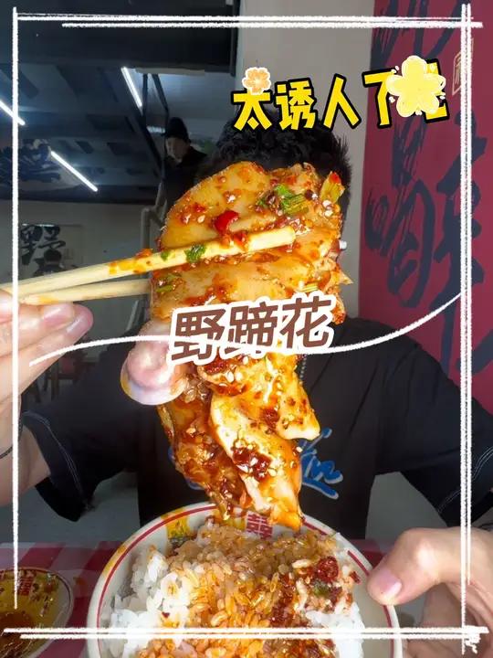 花19.9在新街口,吃老妈蹄花汤套餐,新开的茗厨说野蹄花 艾特你的饭搭子请你吃 巷子里的美