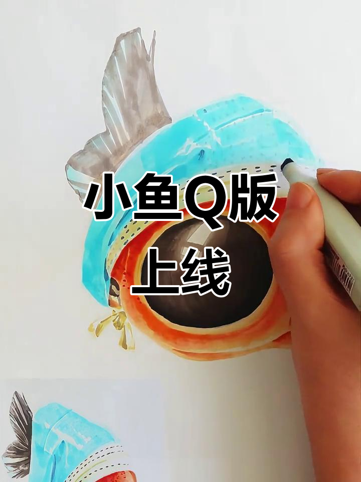 帽兜小鱼Q版来袭，简笔画爱好者有福了！