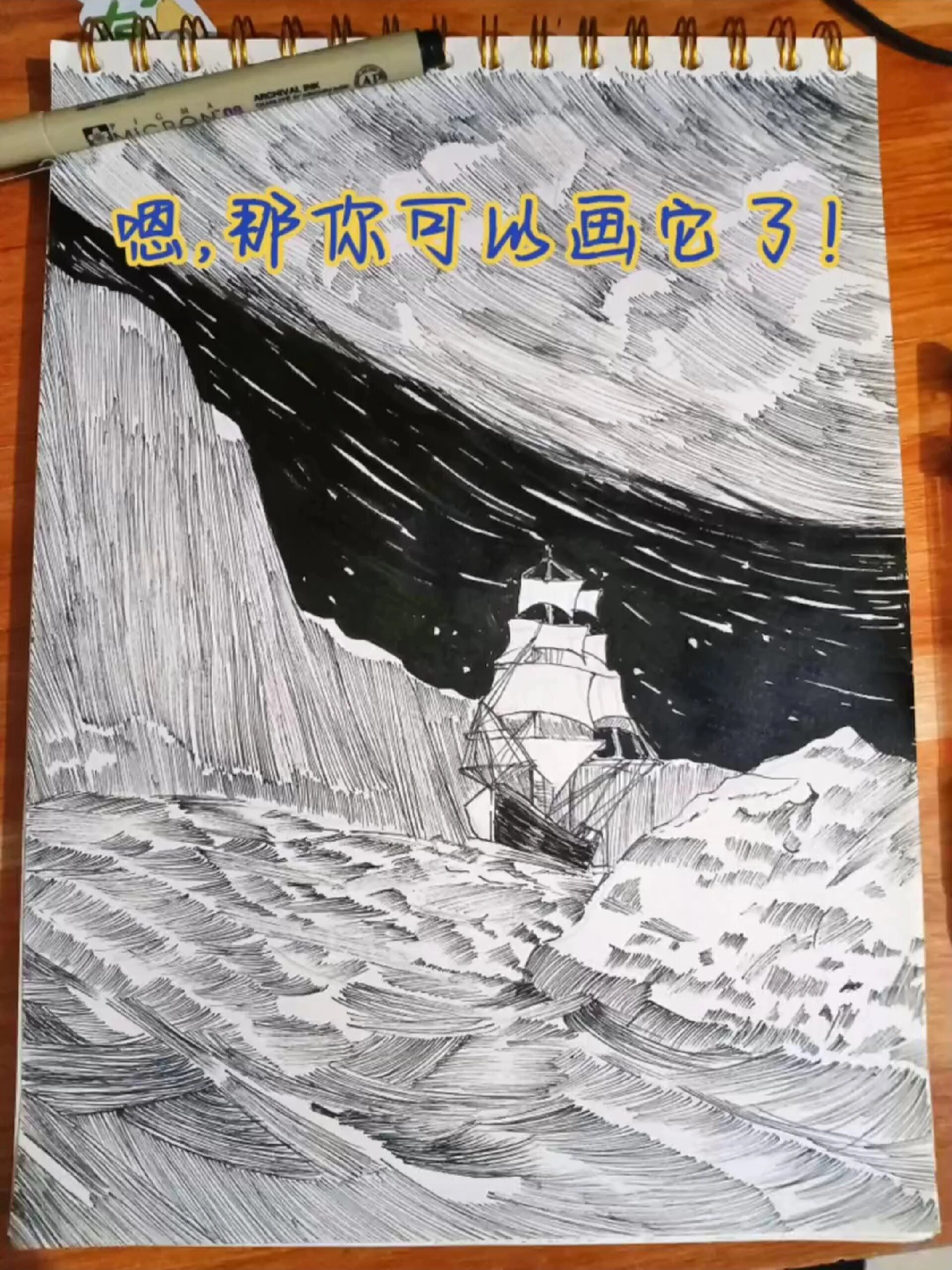 黑白线条画