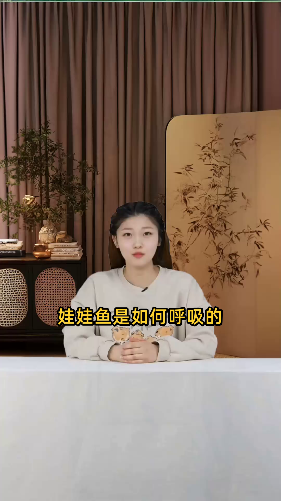 娃娃鱼是如何进行呼吸的,它使用什么器官来呼吸?