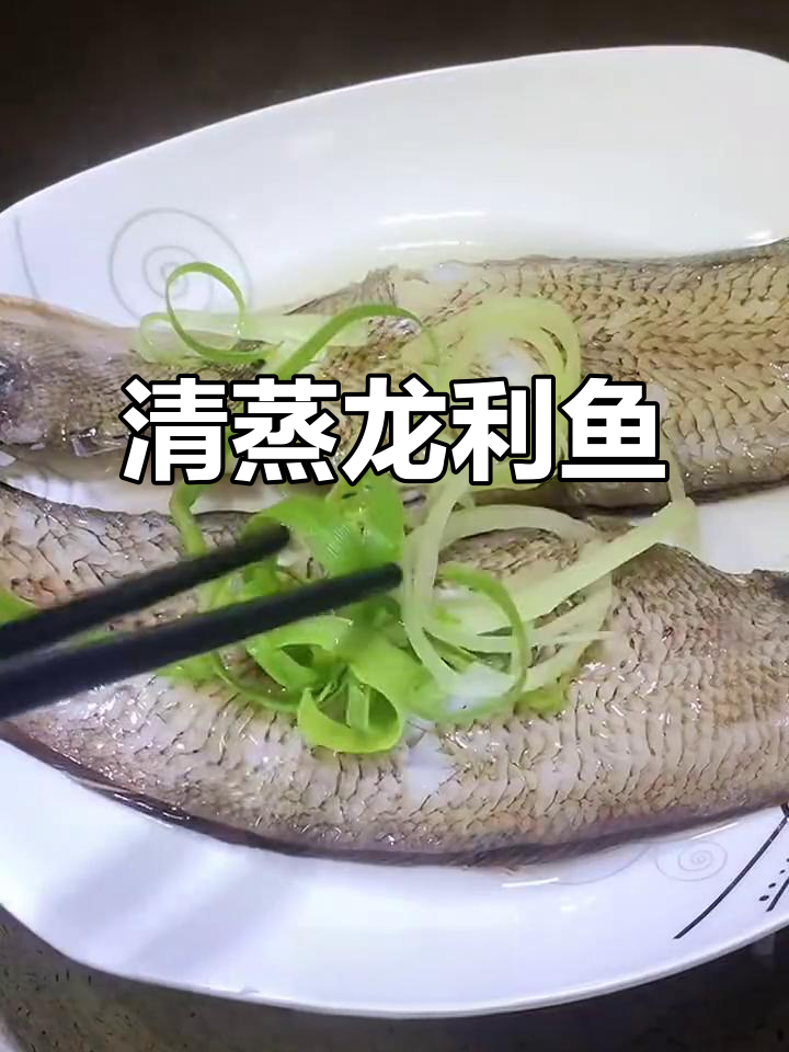 12个月宝宝辅食：清蒸龙利鱼，简单又美味