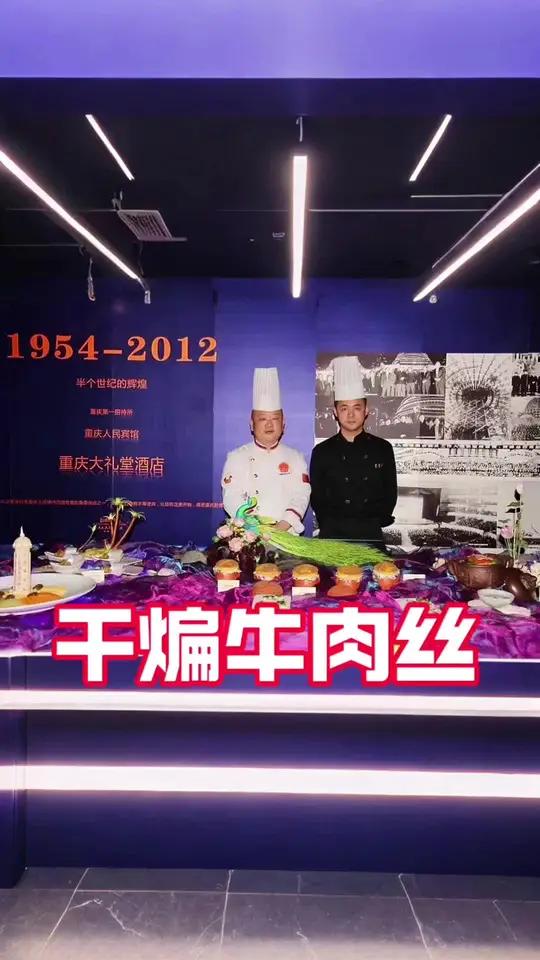 救命!谁懂啊!这盘干煸牛肉丝香到邻居来敲门!牛肉丝被煸得外酥里嫩,辣椒与花椒的香气直冲天灵