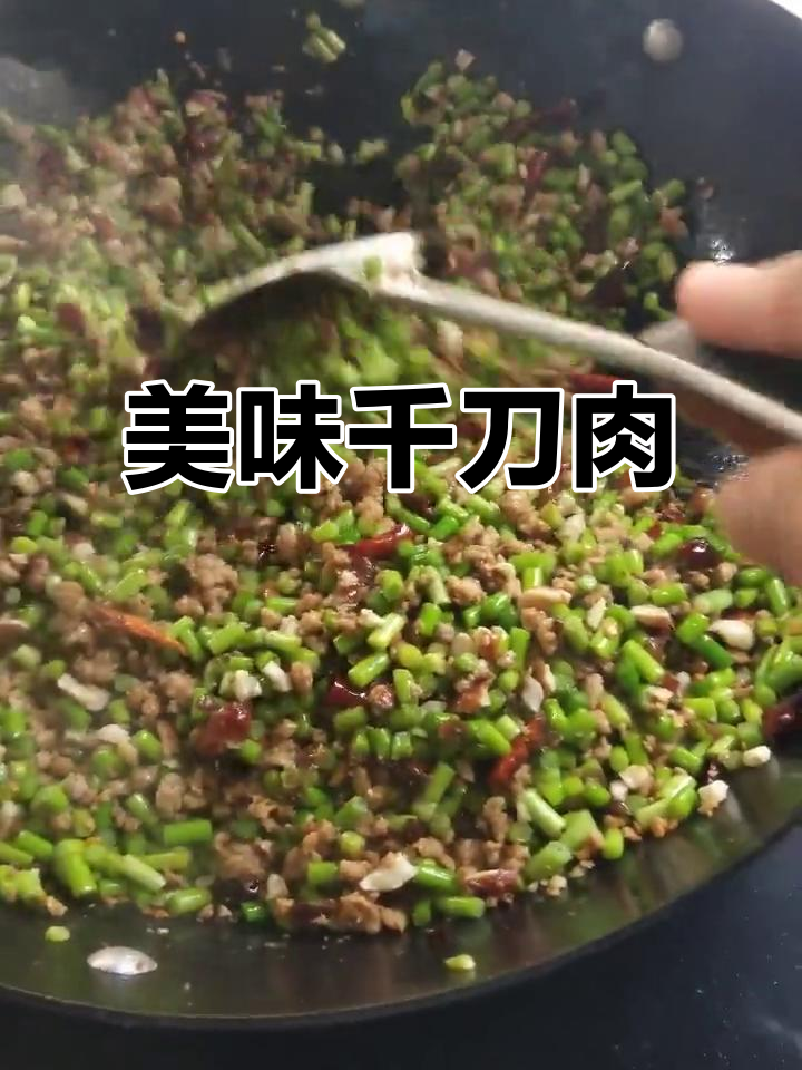 炒肉丁、炸辣椒,香气扑鼻,配杂粮稀饭绝妙!