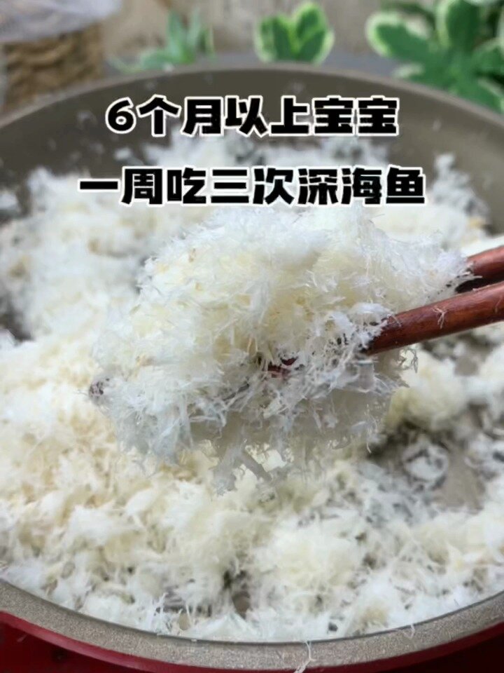 六个月以上宝宝可以这样吃深海鱼
